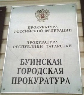 В кафе Буинска выявлены серьезные нарушения безопасности