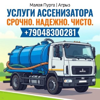 Три признака, что пора вызвать ассенизатора для чистки канализации