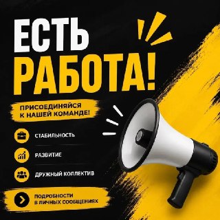 ЗАО «Ахмаметьевский электромеханический завод» объявляет набор специалистов