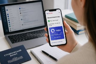 Первокурсников Россия начнет подключать к учебным чатам через MAX