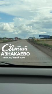 Серьезное ДТП на трассе Бугульма — Азнакаево: подробности