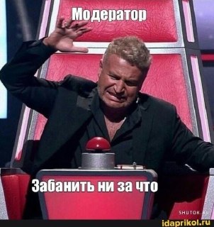 Депутаты предложили ввести обязательную премодерацию контента в соцсетях