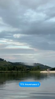 Задымление возле водохранилища в Альметьевске: что происходит?