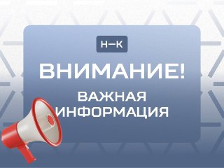 На Нижнекамскнефтехиме ликвидируют очаг пожара и контролируют качество воздуха