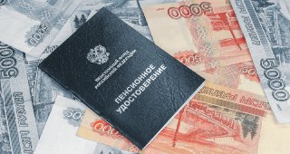 Автоматическое назначение пенсий для жителей Лениногорска