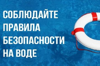 Трагедия в Татарстане: девять утонувших с начала купального сезона