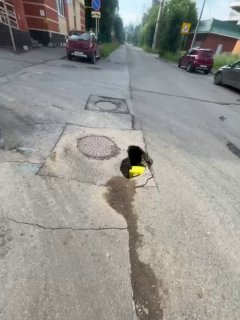 В Альметьевске на улице Островского произошел провал асфальта
