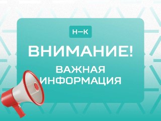 Изменения в маршрутах автобусов: ремонт дорог с 25 по 27 июля