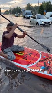 Сапбордист на дороге: нижнекамца привлекли к ответственности за опасное развлечение