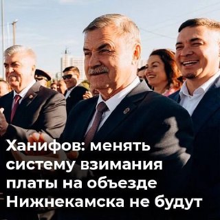 Золотой мост через Каму останется платным с новыми тарифами и льготами