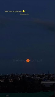 Лениногорск увидит редкое полнолуние «Оленья Луна» с красноватым оттенком