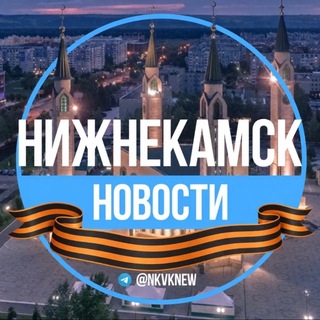 Пожар на заводе Нижнекамскнефтехима: причины и последствия