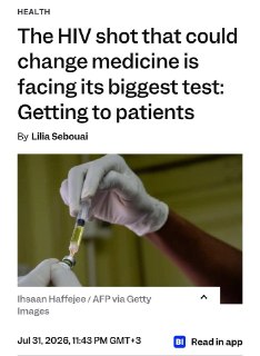 FDA одобрило препарат против ВИЧ с эффективностью до 99,9%
