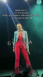 Ольга Бузова остановила концерт в Казани, чтобы утешить плачущую фанатку