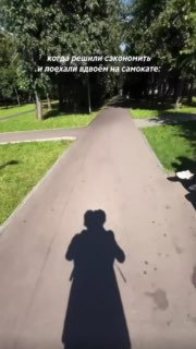 Штраф за поездку на самокате: пара потеряла 100 тыс. рублей