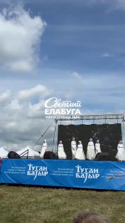 В Елабуге стартовал Всероссийский турнир по стрельбе из лука