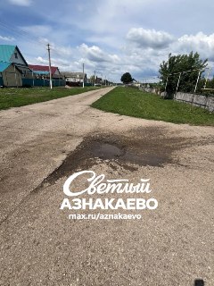 Жители Сарлов продолжают жаловаться на разбитую дорогу